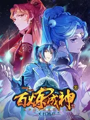 告白练习海报